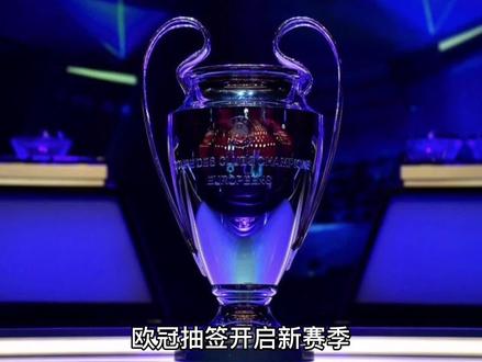 发了球