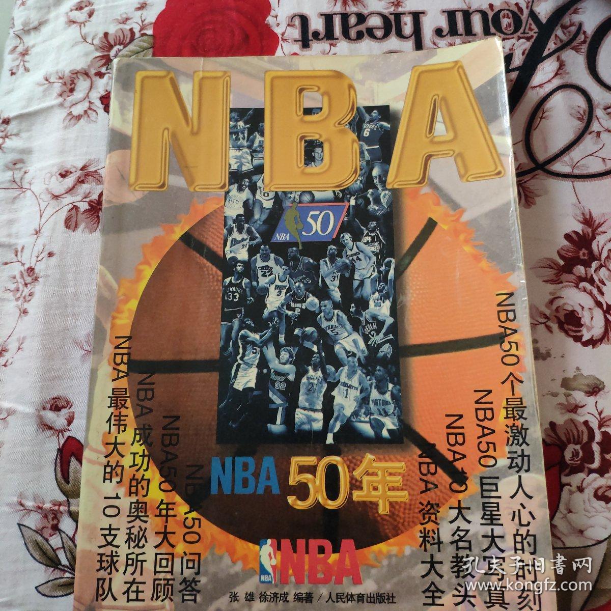 过提前调