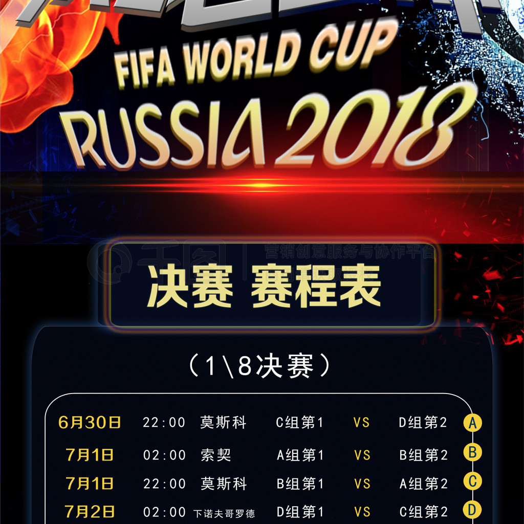 潜力使得他