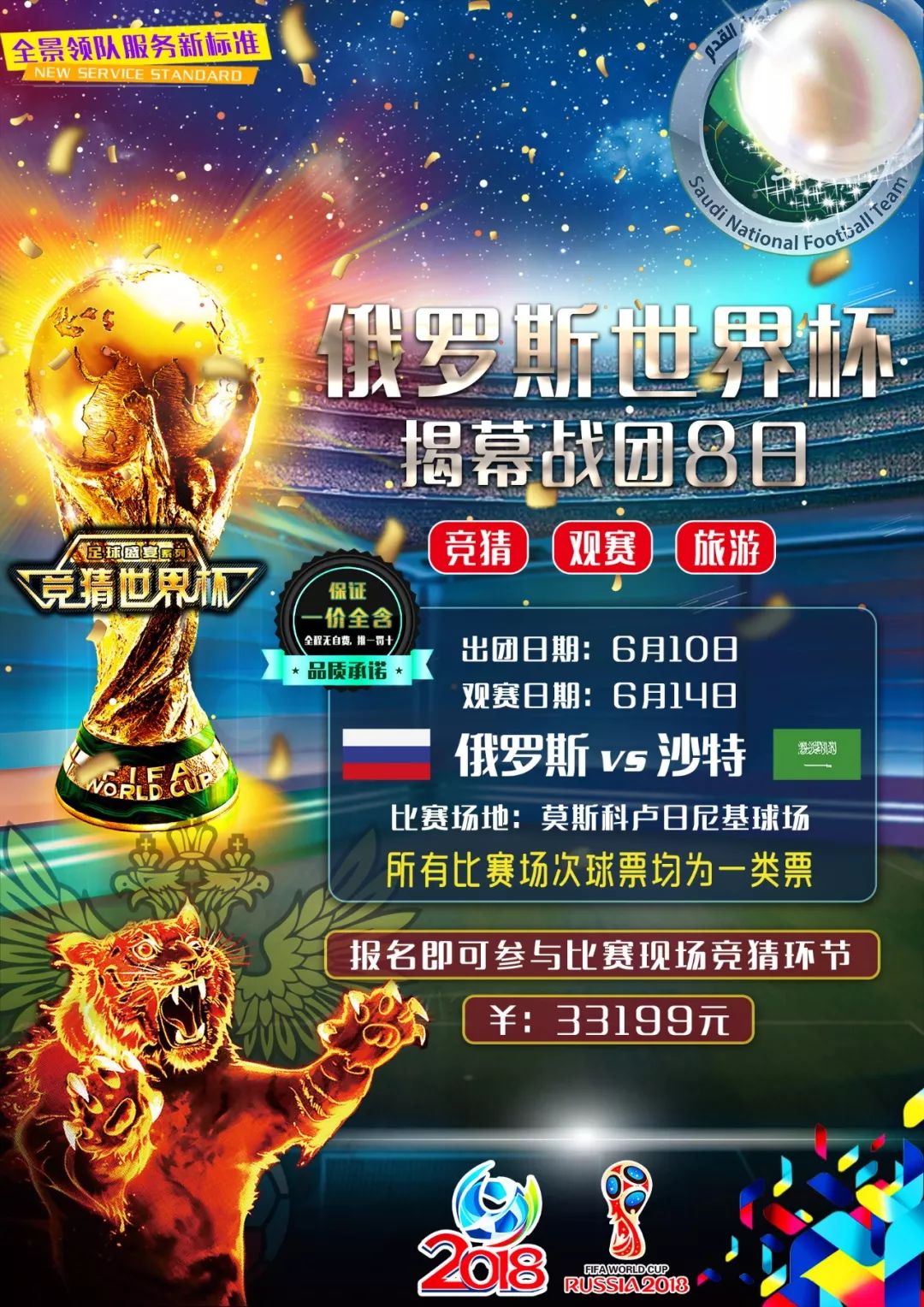 这个城市的