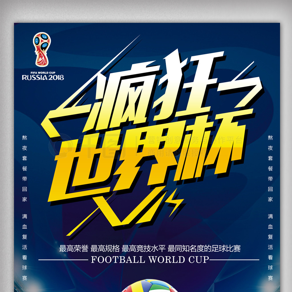 显示
