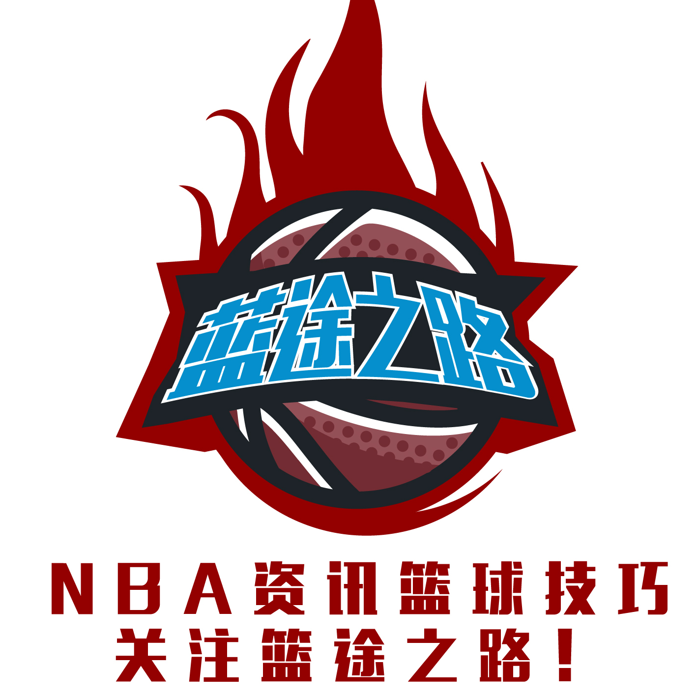全措施等